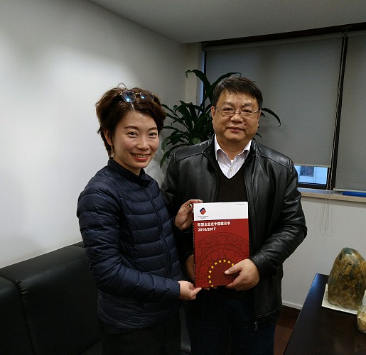 Auto Components Position Paper presented to Mr. Mao Zhongliang, Deputy Director of the Shanghai Administration for Industry & Commerce Supervision Bureau
